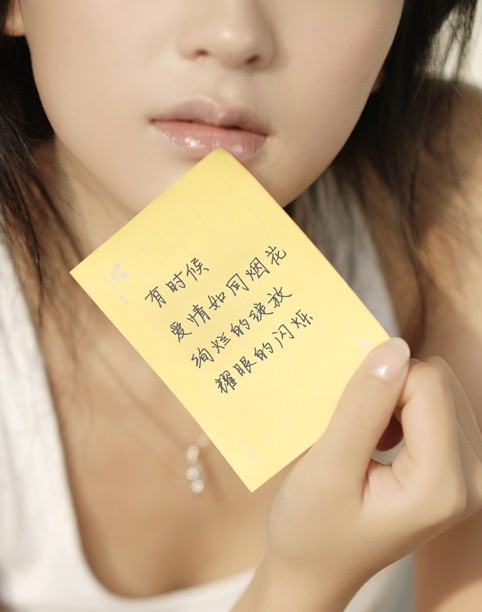 清新可爱的小女生